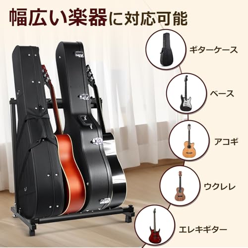 KEEVEEK ギタースタンド 3本収納 折りたたみ式 転倒防止用ゴム付属 楽器本体に傷が付くのを防ぎます安定耐久 収納しやすい ブラケット (アコギ/ウクレレ/クラシック/エレキ/ベース/管楽器 対応スタンド) 最新型 (3本収納)の特徴・詳細 画像