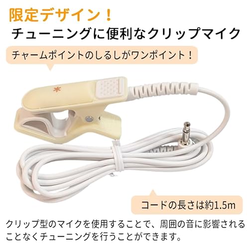 KORG サンリオ チューナーメトロノーム TM-70C ポムポムプリン/マイク＋セミハードケース付き/TM-70C-SPN 吹奏楽 ブラバンの詳細・まとめ 画像