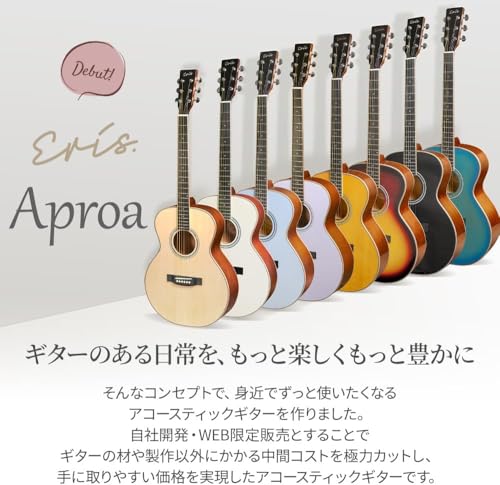 Eris. Aproa アコースティックギター 弾きやすい628mmスケール エリス アプロア (超初心者セット／動画サポート付き, サテン/ナチュラルウッド)の詳細・まとめ 画像