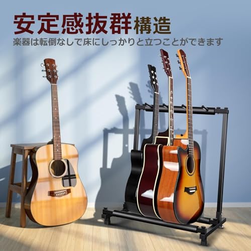 KEEVEEK ギタースタンド 3本収納 折りたたみ式 転倒防止用ゴム付属 楽器本体に傷が付くのを防ぎます安定耐久 収納しやすい ブラケット (アコギ/ウクレレ/クラシック/エレキ/ベース/管楽器 対応スタンド) 最新型 (3本収納)の詳細・まとめ 画像