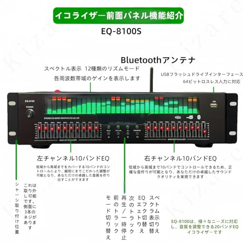 Kizare ステレオ グラフィック イコライザー バンドオーディオイコライザー オーディオイコライザー 31 バンド Bluetooth 5.4 デュアル 10 バンド独立チューニング ノイズリダクション機能付き コンサート ステージ パフォーマンス レコーディング スタジオに適しています (43*19*13cm,EQ9100)の詳細・まとめ 画像