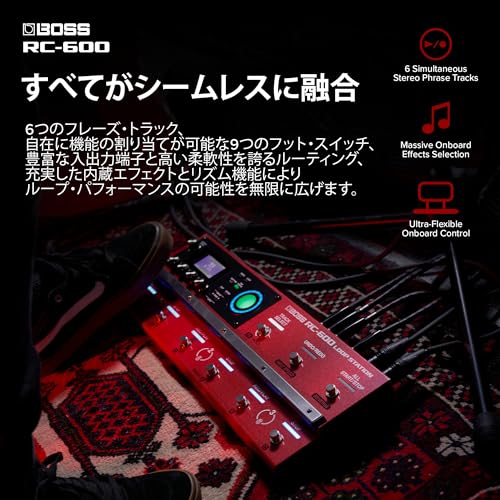 BOSS ボス ループステーション RC-600 多機能ルーパー フロア型 6トラック 200種類の内蔵リズム 16種類のドラム ギター／ボーカル／MIDI対応の特徴・詳細 画像