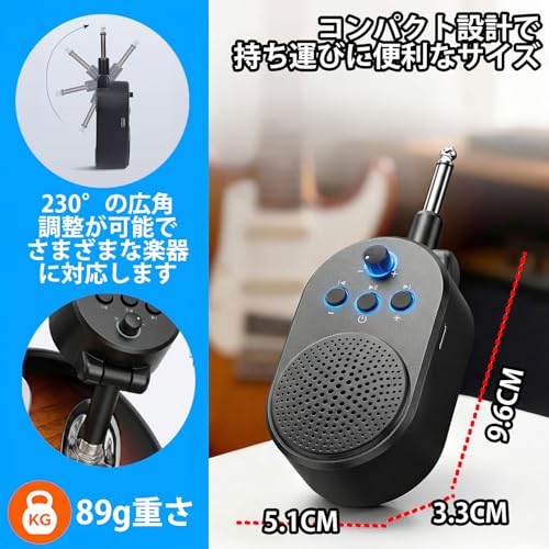 ギター ミニアンプ 小型 Bluetooth対応 充電式 超軽量 85g USB音源再生 角度調整可 エレキギター/ベース/キーボード/EWI対応 ポータブルアンプの特徴・詳細 画像