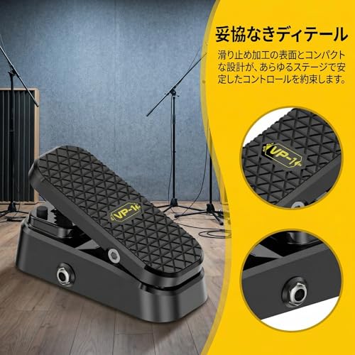 P Prettyia 【2025新登場】エクスプレッションペダル ユニバーサルエクスプレッション 外部ペダル エクステンションペダル ノイズなし 省スペース設計 軽量 コンパクト ボリュームペダル パッシブボリューム マルチエフェクト制御 音量コントロール ワウペダル ピッチシフト クッション付き セルフロックスイッチ エフェクトペダルの特徴・詳細 画像