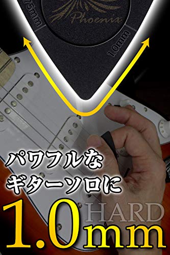 Phoenix ギター ピック 【 3in1 】 10枚セット ／3way／3方向３種厚み／滑り止め／エレキギターピック／アコースティックギターピックの特徴・詳細 画像