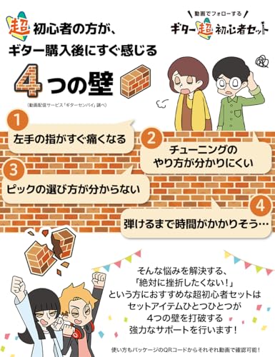 Eris. Aproa アコースティックギター 弾きやすい628mmスケール エリス アプロア (超初心者セット／動画サポート付き, サテン/ナチュラルウッド)の特徴・詳細 画像