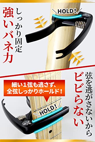 Phoenix カポタスト【type SH】ワンタッチ ギター カポ／お手入れ用ファイバークロス／ピック／メーカー保証書 ＜4点セット＞ BLACKの特徴・詳細 画像