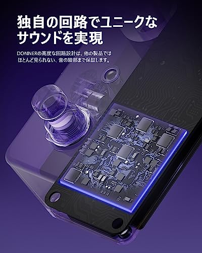 Donner ファズ エフェクター Fuzz Pedal ミニ ファズ ペダル トゥルーバイパス Stylish Fuzz IIの特徴・詳細 画像