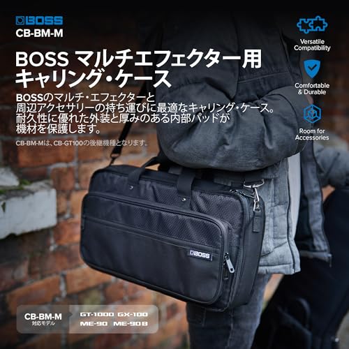 ボス BOSS エフェクターケース CB-BM-M GT-1000 / GX-100 / ME-90 / ME-90B 対応 耐久性 汎用性の高い外部ポケット ブラックの詳細・まとめ 画像