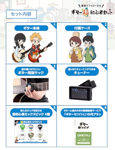 Eris. Aproa アコースティックギター 弾きやすい628mmスケール エリス アプロア (超初心者セット／動画サポート付き, サテン/ナチュラルウッド)の特徴・詳細 画像