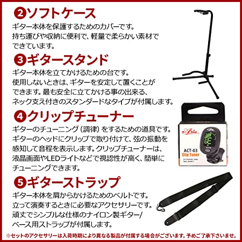 YAMAHA / LS6 ARE Natural (NT) ヤマハ アコースティックギター フォークギター LS-6 LS6ARE 入門 初心者 アコギ入門豪華12点初心者セットRの詳細・まとめ 画像