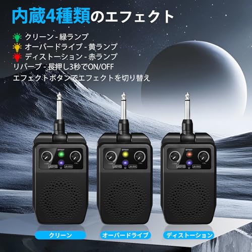 JOYO 5Wエレキギター アンプ 小型ミニギターアンプ Bluetooth 充電式 6.35mmプラグ 練習用 4種エフェクト内蔵 クリーン/ディストーション/オーバードライブ/リバーブ (JA-05G)の特徴・詳細 画像