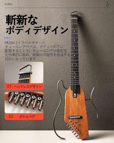 Donner HUSH-I スタンド付きセット メイプル サイレントアコースティックギター イヤホン対応 集合住宅対応 夜間練習 ケース/イヤホン/チューナー/ピック/ストラップ付属 エレアコ ドナーの特徴・詳細 画像