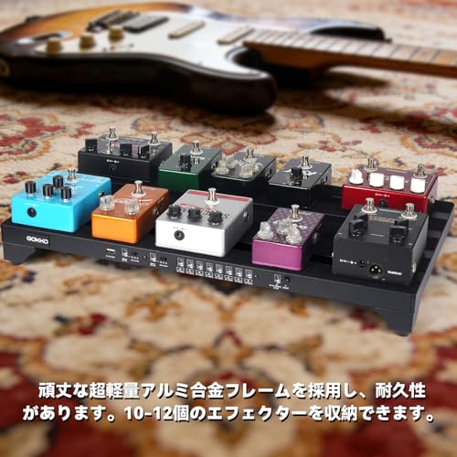 GOKKO電源内蔵エフェクターボード アルミニウム合金 ペダルボード超軽量 わずか1.4kg 丈夫で耐用 キャリングバッグ付き(L-56x32x6.5m)の特徴・詳細 画像