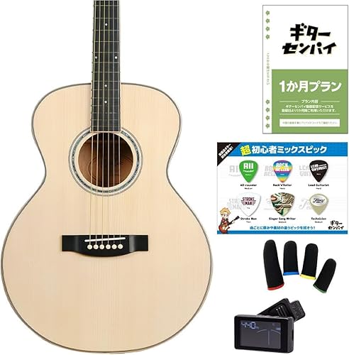 Eris. Aproa アコースティックギター 弾きやすい628mmスケール エリス アプロア (超初心者セット／動画サポート付き, サテン/ナチュラルウッド)の外観・全体像 画像
