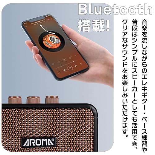 AROMA AG-04 + ヘッドホン + シールド セット ミニアンプ エレキギター・ベース対応 USB充電式 アロマの特徴・詳細 画像