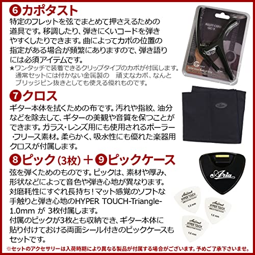 YAMAHA / FG820 SB (サンセットブルー) ヤマハ アコースティックギター フォークギター アコギ FG-820 入門 初心者 アコギ弾き語りてんこ盛り18点初心者セットRの特徴・詳細 画像