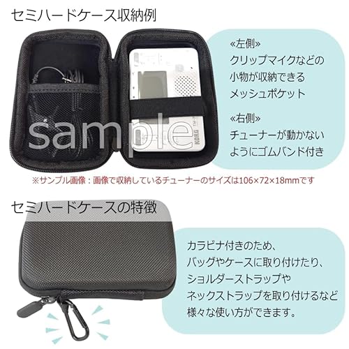 KORG サンリオ チューナーメトロノーム TM-70C ポムポムプリン/マイク＋セミハードケース付き/TM-70C-SPN 吹奏楽 ブラバンの特徴・詳細 画像