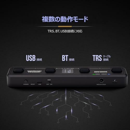 Sonicake Pocket Control ポケットコントロール MIDIコントローラー ホワイトの特徴・詳細 画像