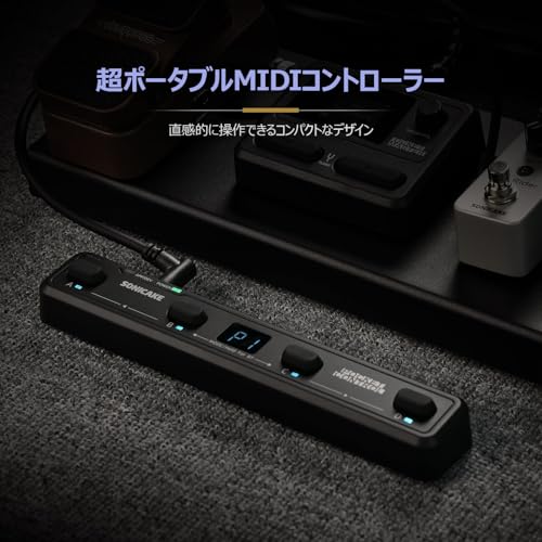Sonicake Pocket Control ポケットコントロール MIDIコントローラー ホワイトの詳細・まとめ 画像