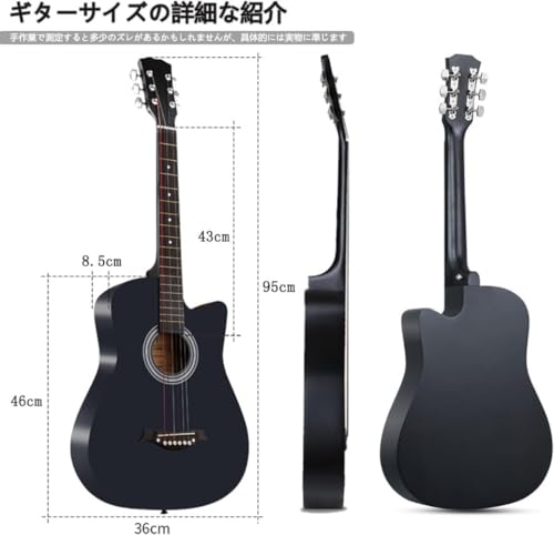 ZMBJ アコースティックギター 初心者 10点セット 学生 大人用 初級 アコギ セット 38インチ 入門練習 学生、子供、大人向けの初学者練習用、用ギターセット、アコースティック、弦、チューナー (青く拭く) (ホワイト)の特徴・詳細 画像