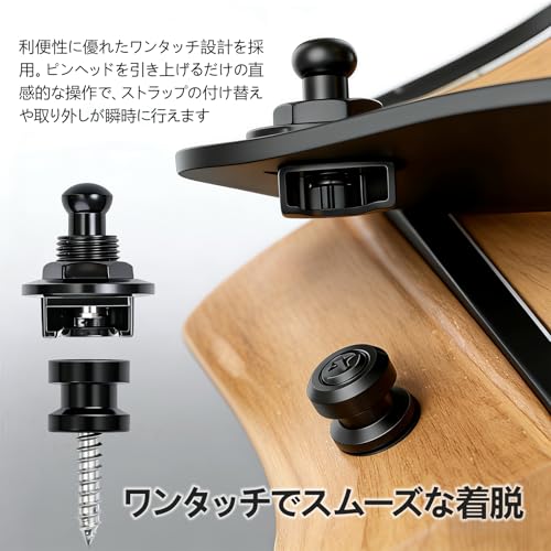 ストラップロックピン 4個入り ギター用 メタル ストラップバックル ストラップボタン ロック 安定 ズレ防止 取り付け簡単 ギターアクセサリー 黒の特徴・詳細 画像
