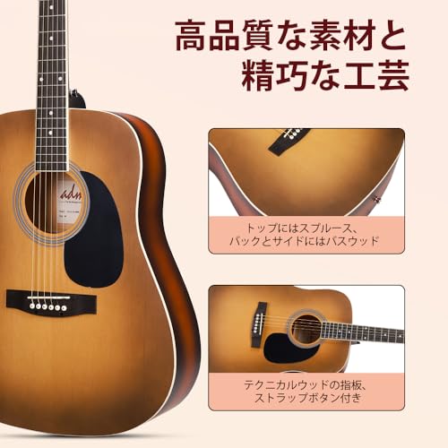 ADM アコースティックギター 初心者セット クラシックタイプ 入門 練習用ギター 14点セット (41インチ ブラウン)の特徴・詳細 画像