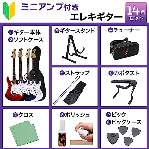 YAMAHA PACIFICA012 エレキギター 入門モデル SSHピックアップ ヤマハ パシフィカ (ミニアンプ初心者セット, ダークブルーメタリック)の詳細・まとめ 画像