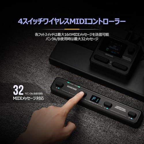 Sonicake Pocket Control ポケットコントロール MIDIコントローラー ホワイトの特徴・詳細 画像