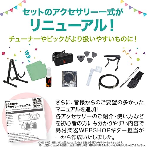 YAMAHA PACIFICA012 エレキギター 入門モデル SSHピックアップ ヤマハ パシフィカ (ミニアンプ初心者セット, ダークブルーメタリック)の特徴・詳細 画像