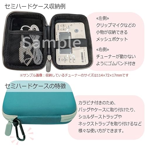 ヤマハ YAMAHA チューナーメトロノーム TDM-710GLM マイク付き セミハードケース(ターコイズ色)セット 吹奏楽 ブラバン チューナーの特徴・詳細 画像