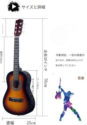 クラシックギター 30インチ 子供/大人用 初心者向け ミニギター ナイロン弦 全長76cm 練習用 6カラー アコースティックギター エントリーモデル (ブルー)の詳細・まとめ 画像