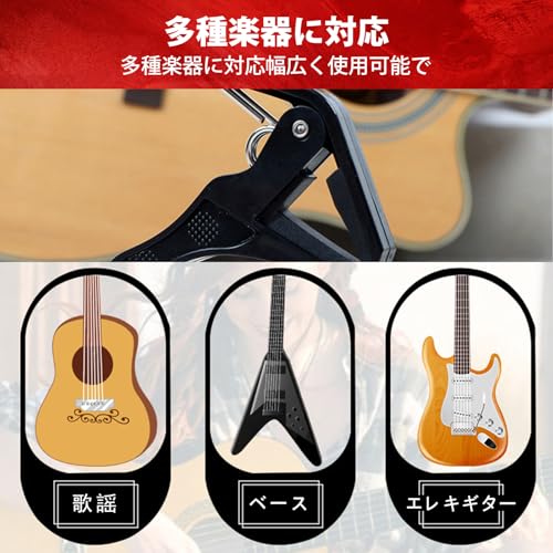 カポタスト アコギ用 ギター カポ 金属製 キャポタスト ギター用 ウクレレ対応 高光泽アルミニウム合金 変調クリップ ソフトパッド付き 業務用 初心者 ギターアクセサリーの特徴・詳細 画像