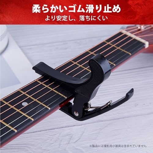 カポタスト アコギ用 ギター カポ 金属製 キャポタスト ギター用 ウクレレ対応 高光泽アルミニウム合金 変調クリップ ソフトパッド付き 業務用 初心者 ギターアクセサリーの特徴・詳細 画像