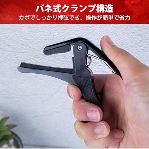 カポタスト アコギ用 ギター カポ 金属製 キャポタスト ギター用 ウクレレ対応 高光泽アルミニウム合金 変調クリップ ソフトパッド付き 業務用 初心者 ギターアクセサリーの詳細・まとめ 画像